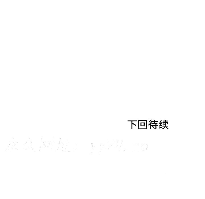 去幸岛[h漫]韩漫全集-去幸岛-第22章无删减无遮挡章节图片 