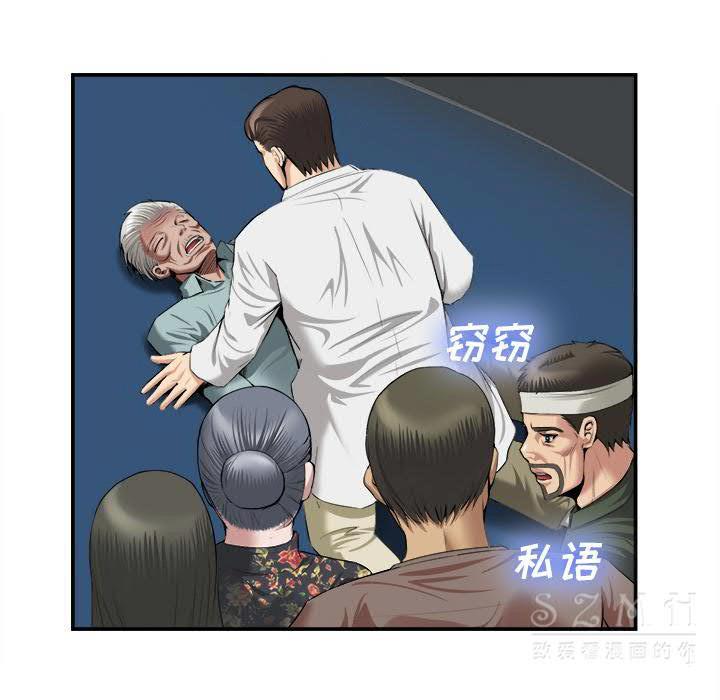 去幸岛[h漫]韩漫全集-去幸岛-第22章无删减无遮挡章节图片 