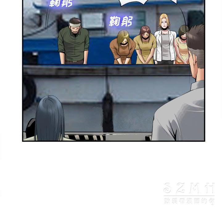 去幸岛[h漫]韩漫全集-去幸岛-第22章无删减无遮挡章节图片 