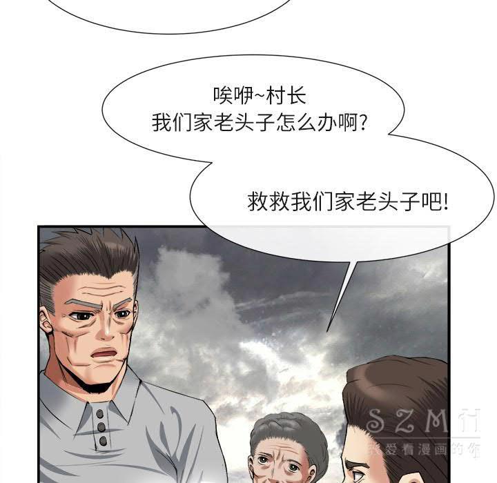 去幸岛[h漫]韩漫全集-去幸岛-第22章无删减无遮挡章节图片 