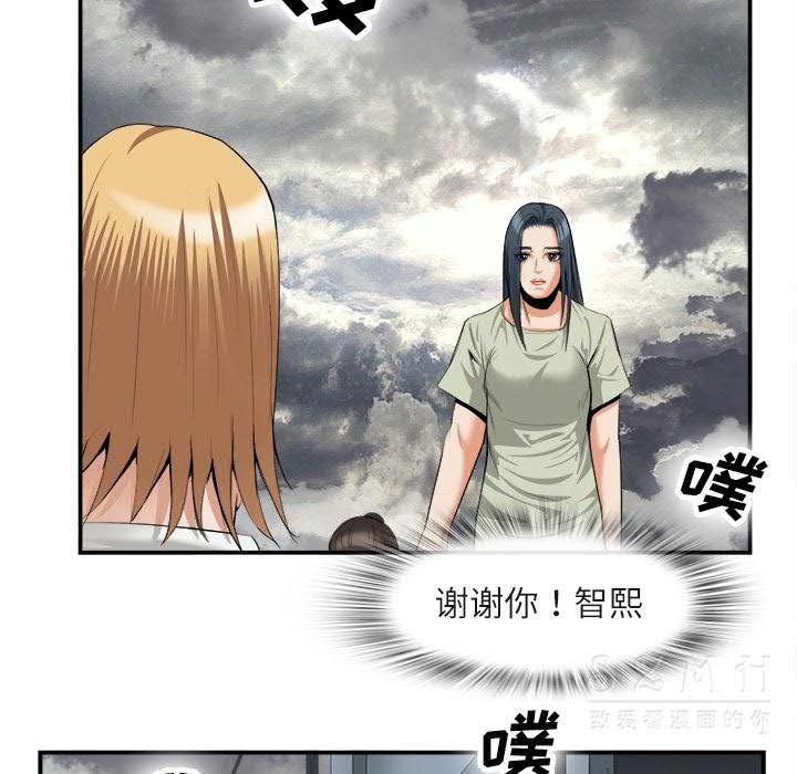 去幸岛[h漫]韩漫全集-去幸岛-第22章无删减无遮挡章节图片 