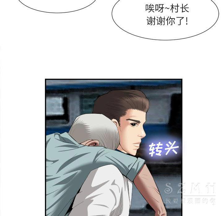 去幸岛[h漫]韩漫全集-去幸岛-第22章无删减无遮挡章节图片 