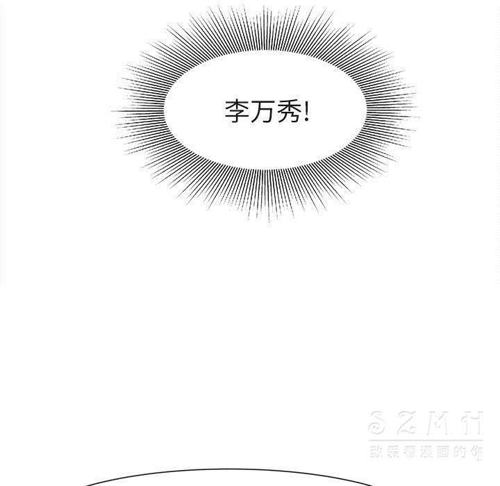 去幸岛[h漫]韩漫全集-去幸岛-第22章无删减无遮挡章节图片 