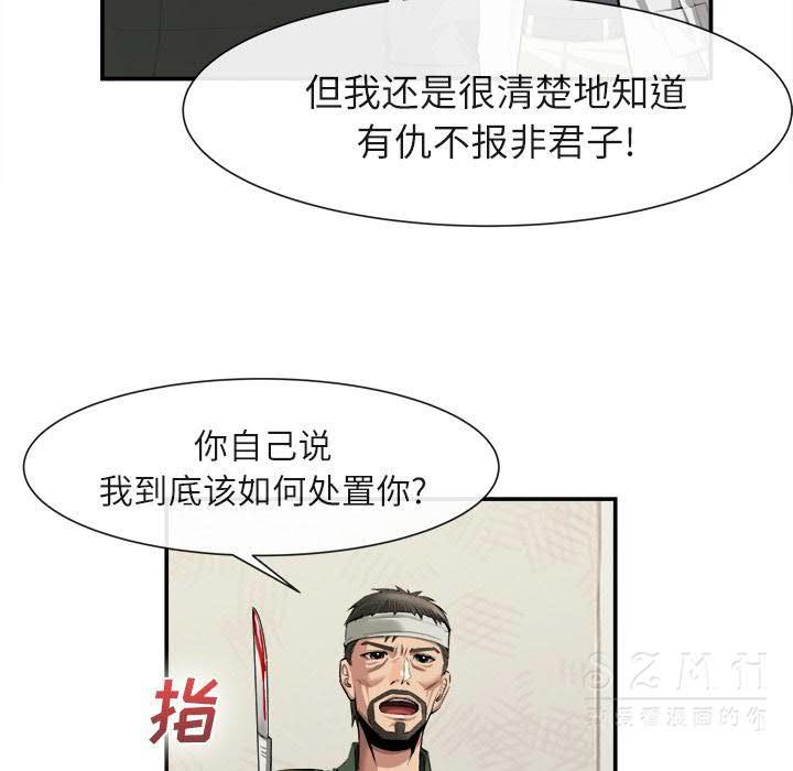 去幸岛[h漫]韩漫全集-去幸岛-第22章无删减无遮挡章节图片 
