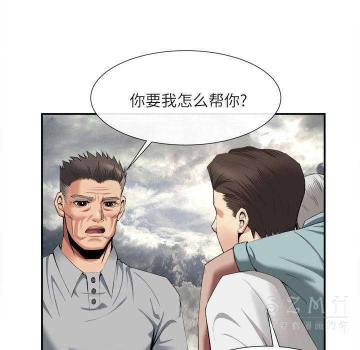 去幸岛[h漫]韩漫全集-去幸岛-第22章无删减无遮挡章节图片 