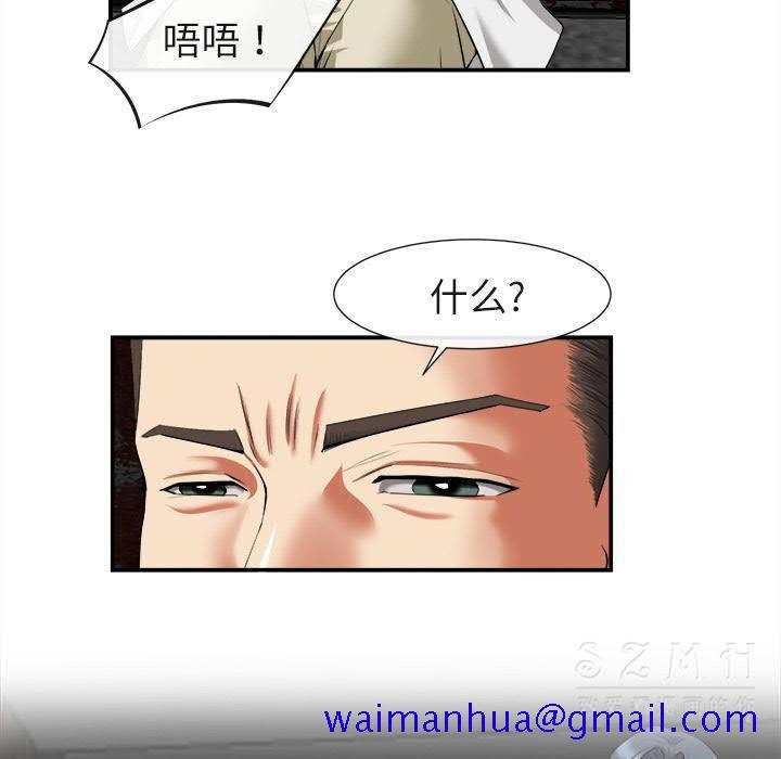 去幸岛[h漫]韩漫全集-去幸岛-第22章无删减无遮挡章节图片 