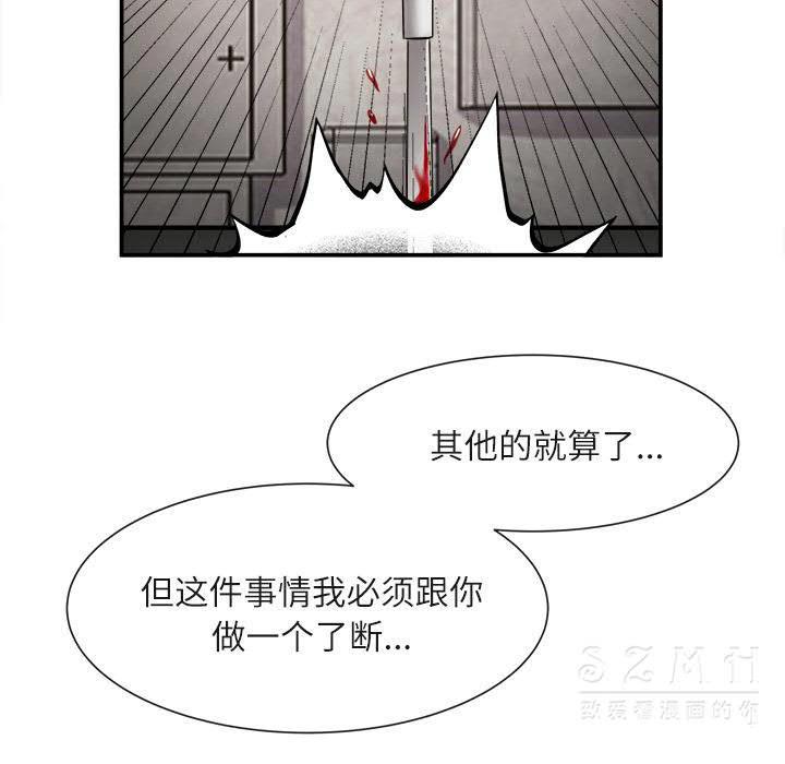 去幸岛[h漫]韩漫全集-去幸岛-第22章无删减无遮挡章节图片 