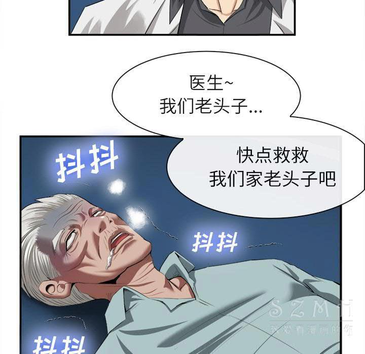 去幸岛[h漫]韩漫全集-去幸岛-第22章无删减无遮挡章节图片 