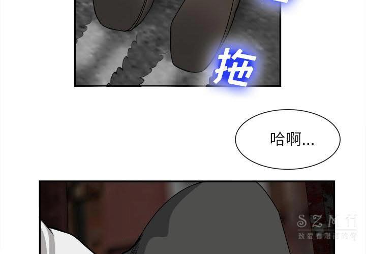 去幸岛[h漫]韩漫全集-去幸岛-第22章无删减无遮挡章节图片 