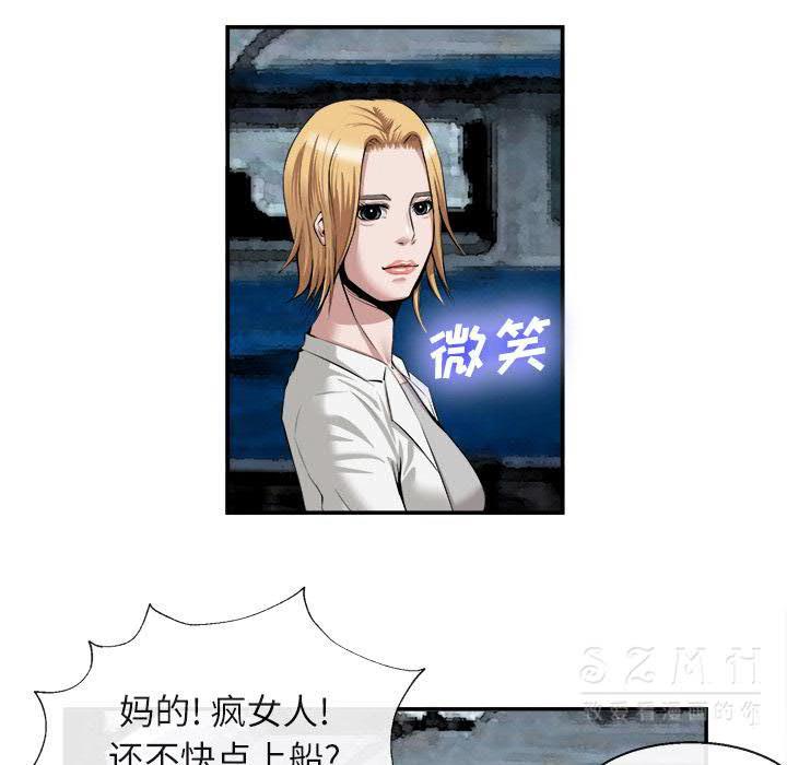 去幸岛[h漫]韩漫全集-去幸岛-第22章无删减无遮挡章节图片 