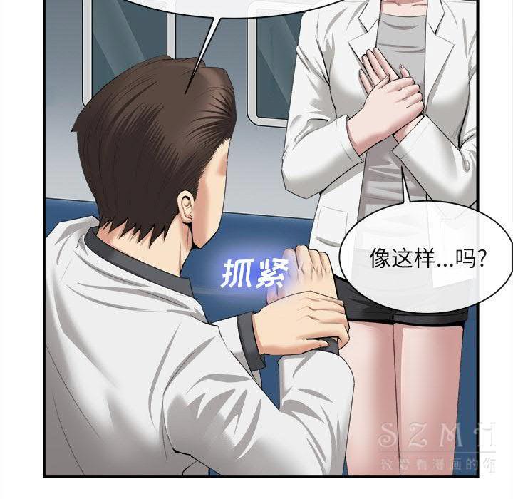 去幸岛[h漫]韩漫全集-去幸岛-第22章无删减无遮挡章节图片 