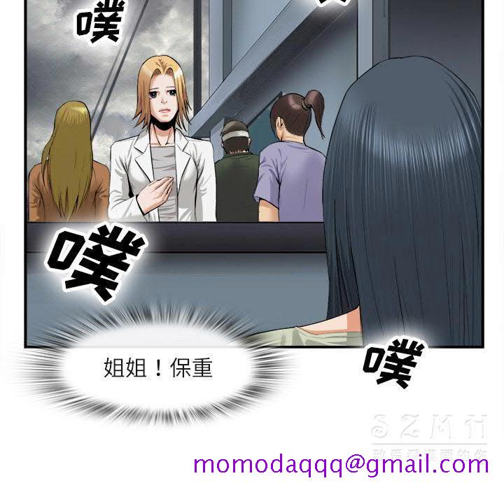 去幸岛[h漫]韩漫全集-去幸岛-第22章无删减无遮挡章节图片 