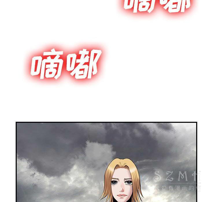 去幸岛[h漫]韩漫全集-去幸岛-第22章无删减无遮挡章节图片 