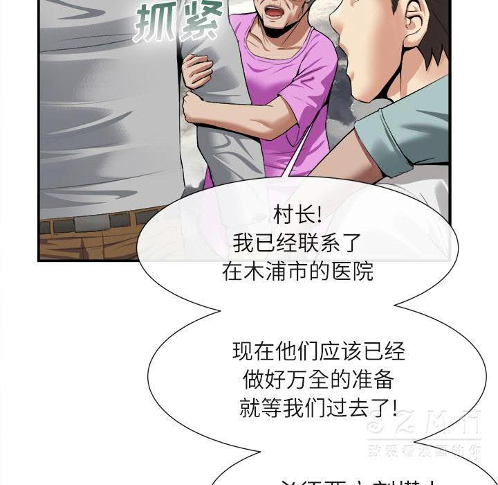 去幸岛[h漫]韩漫全集-去幸岛-第22章无删减无遮挡章节图片 