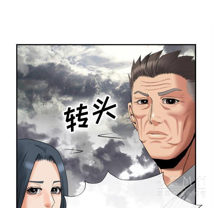 去幸岛[h漫]韩漫全集-去幸岛-第22章无删减无遮挡章节图片 
