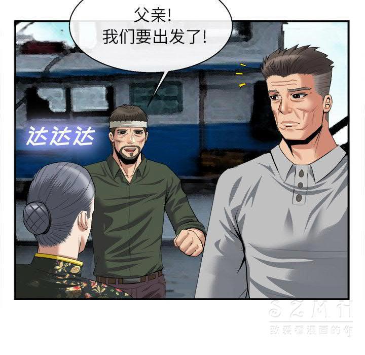 去幸岛[h漫]韩漫全集-去幸岛-第22章无删减无遮挡章节图片 