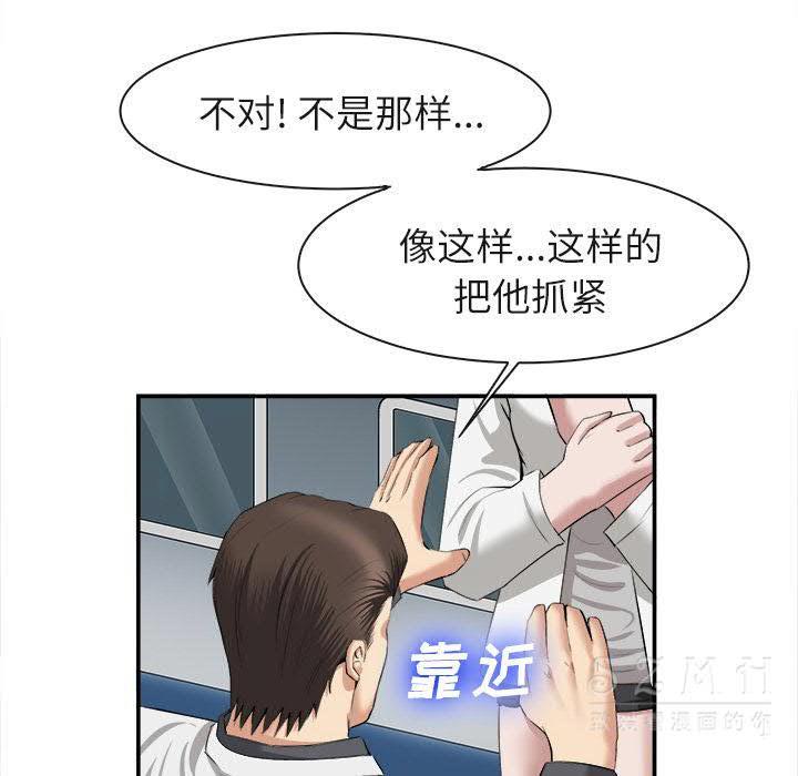 去幸岛[h漫]韩漫全集-去幸岛-第22章无删减无遮挡章节图片 