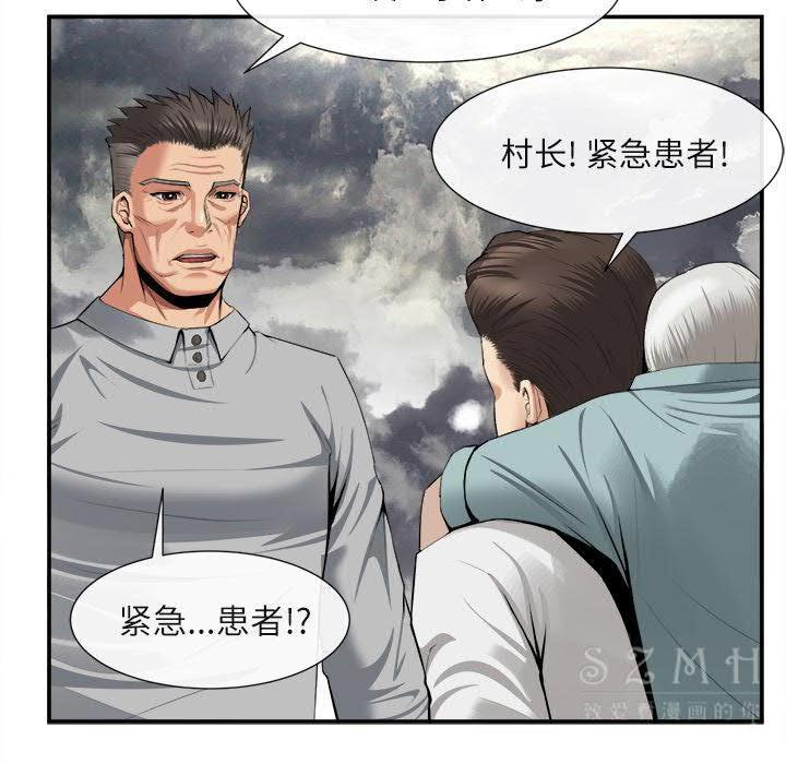去幸岛[h漫]韩漫全集-去幸岛-第22章无删减无遮挡章节图片 
