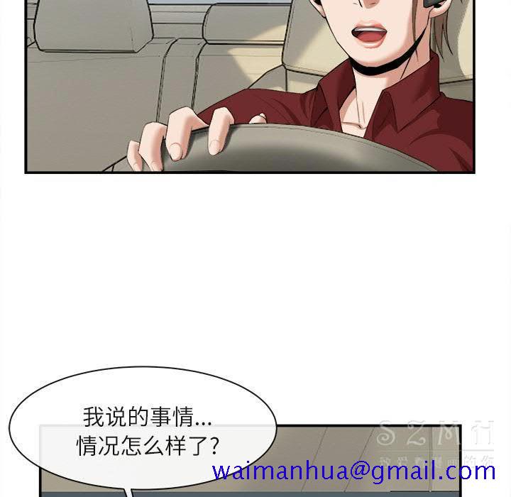 去幸岛[h漫]韩漫全集-去幸岛-第22章无删减无遮挡章节图片 