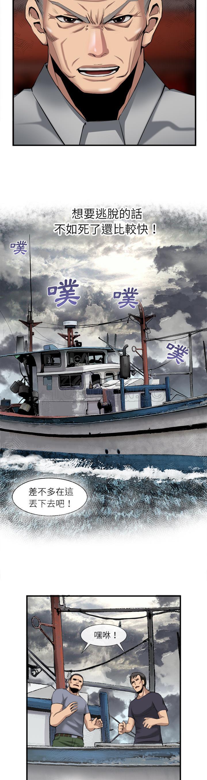 去幸岛[h漫]韩漫全集-去幸岛-第23章无删减无遮挡章节图片 