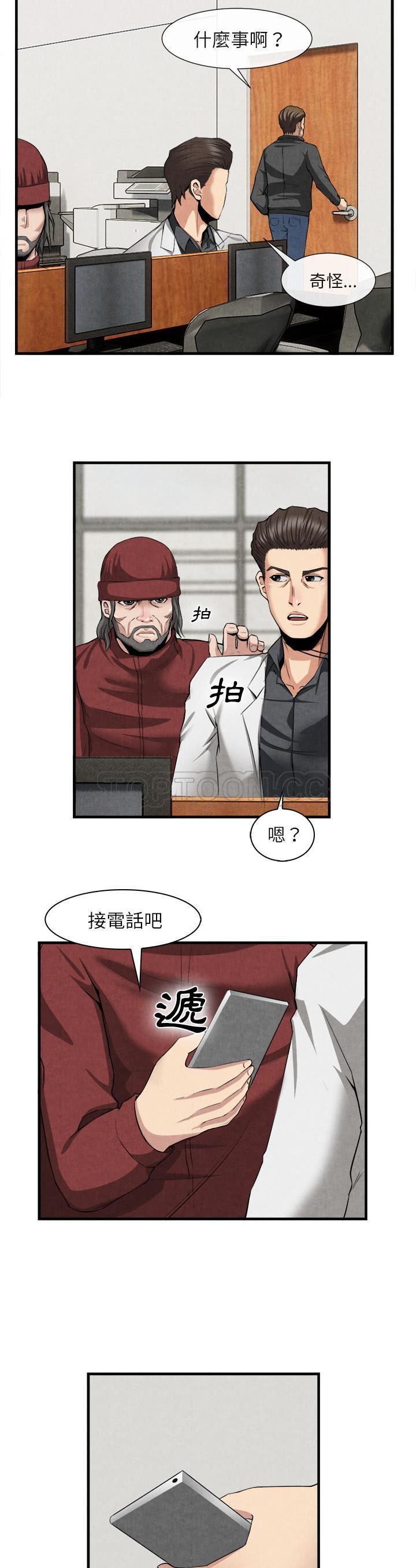 去幸岛[h漫]韩漫全集-去幸岛-第23章无删减无遮挡章节图片 