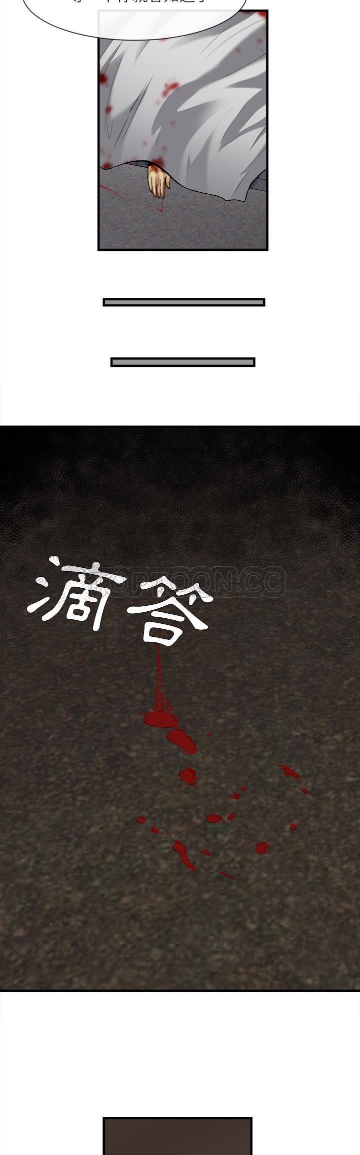 去幸岛[h漫]韩漫全集-去幸岛-第24章无删减无遮挡章节图片 