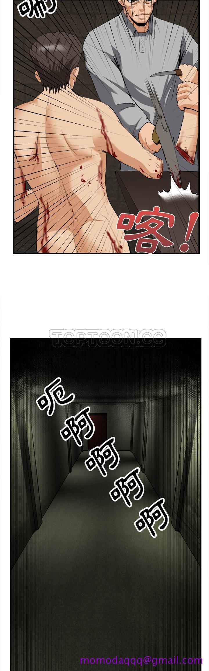 去幸岛[h漫]韩漫全集-去幸岛-第24章无删减无遮挡章节图片 