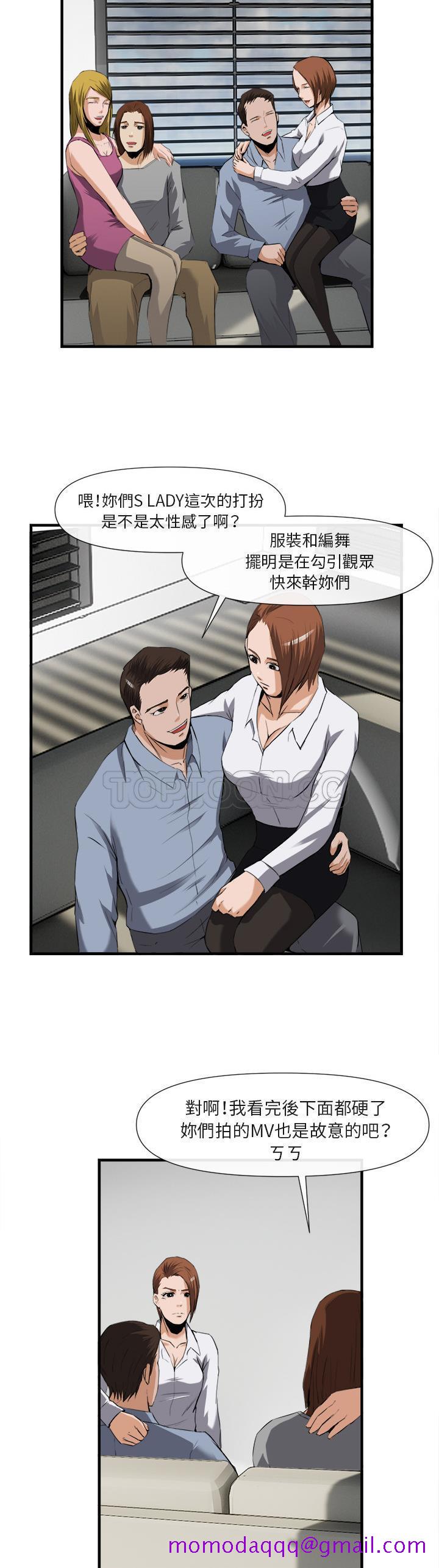 去幸岛[h漫]韩漫全集-去幸岛-第25章无删减无遮挡章节图片 
