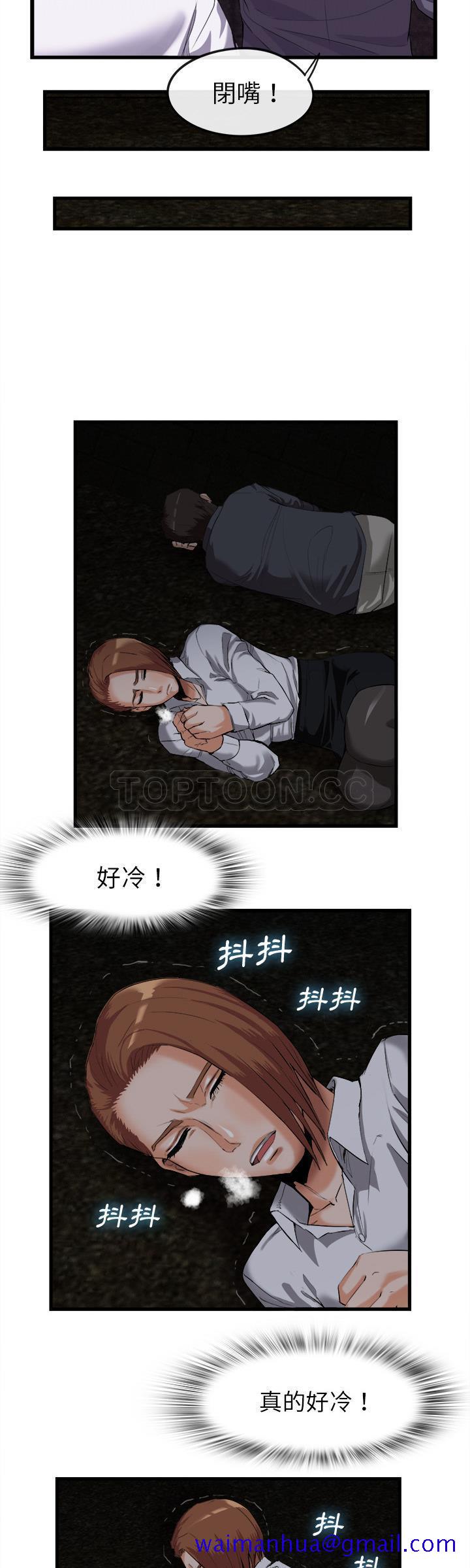 去幸岛[h漫]韩漫全集-去幸岛-第27章无删减无遮挡章节图片 