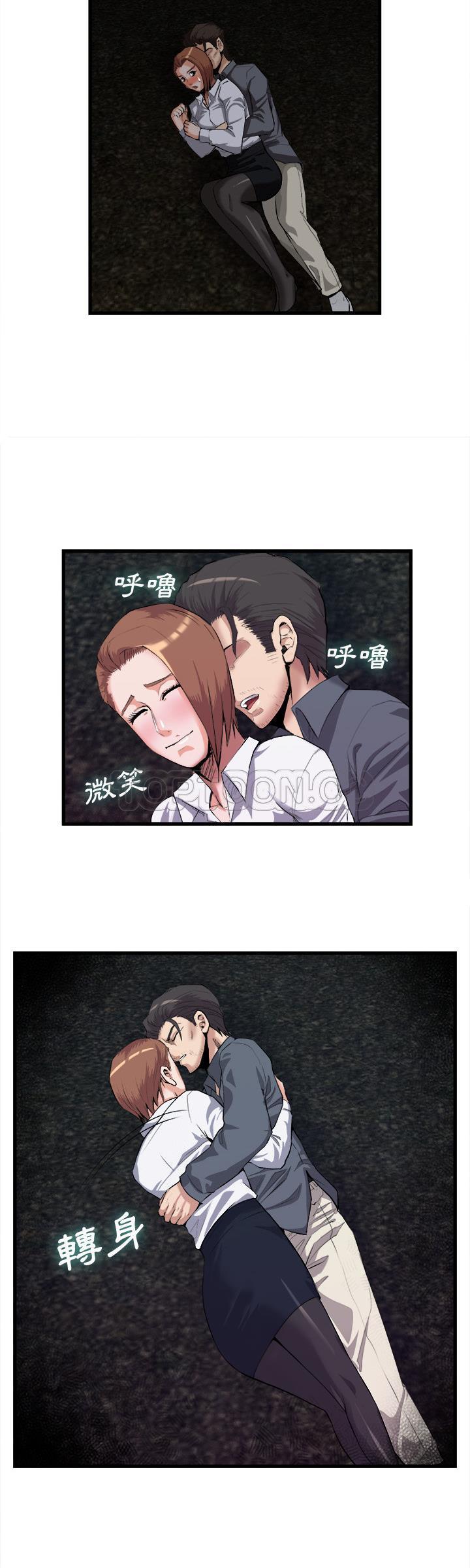 去幸岛[h漫]韩漫全集-去幸岛-第27章无删减无遮挡章节图片 