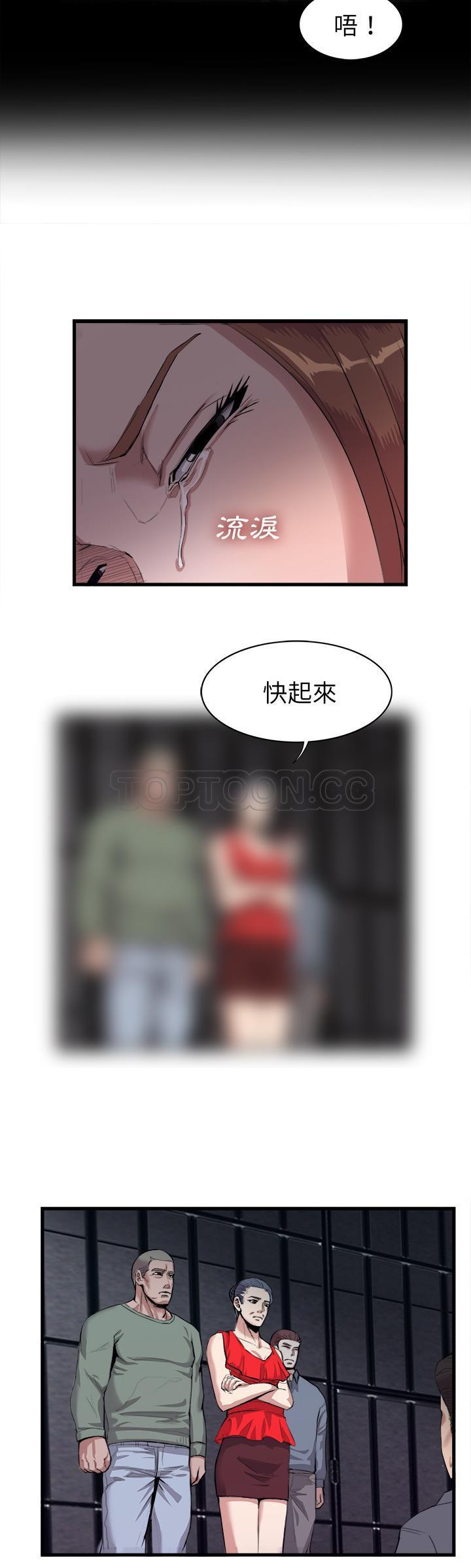 去幸岛[h漫]韩漫全集-去幸岛-第27章无删减无遮挡章节图片 
