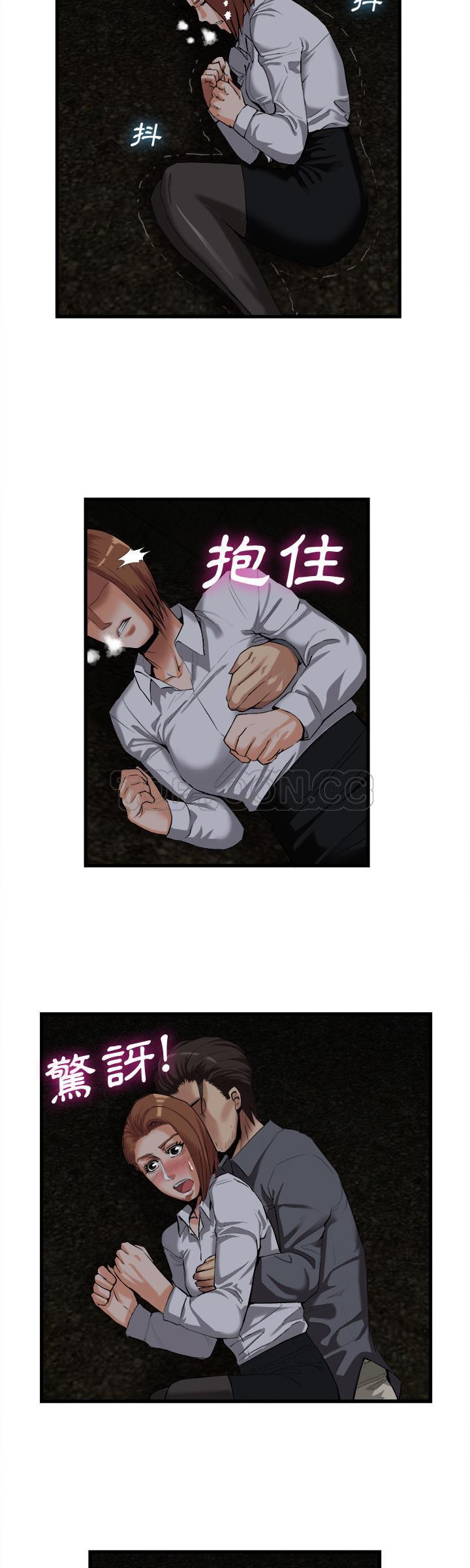 去幸岛[h漫]韩漫全集-去幸岛-第27章无删减无遮挡章节图片 