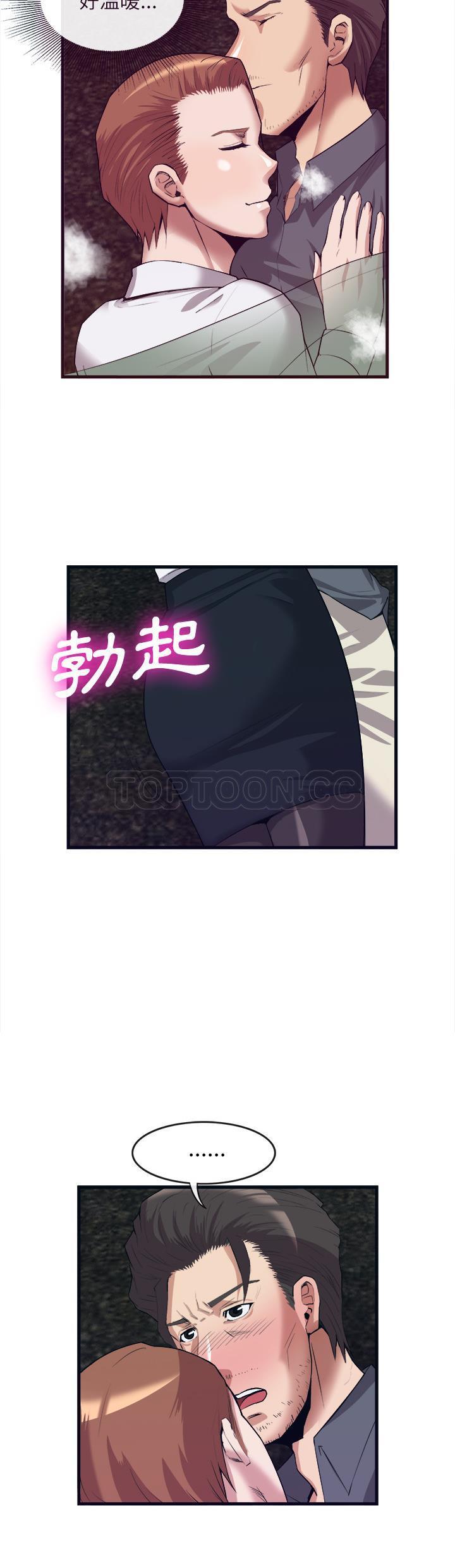 去幸岛[h漫]韩漫全集-去幸岛-第29章无删减无遮挡章节图片 