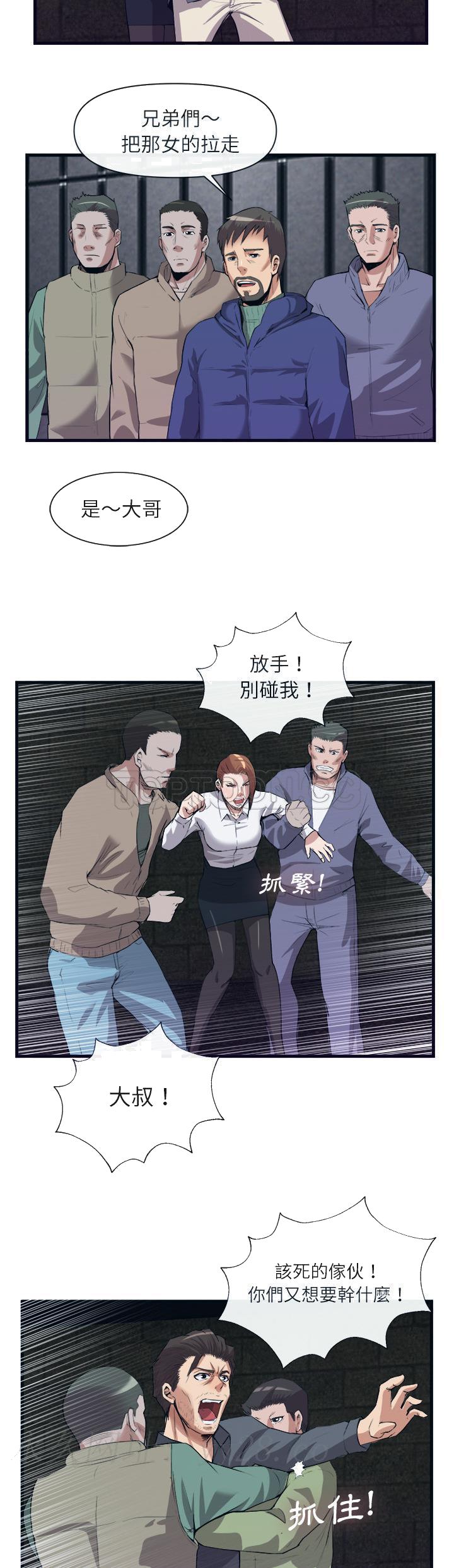 去幸岛[h漫]韩漫全集-去幸岛-第29章无删减无遮挡章节图片 