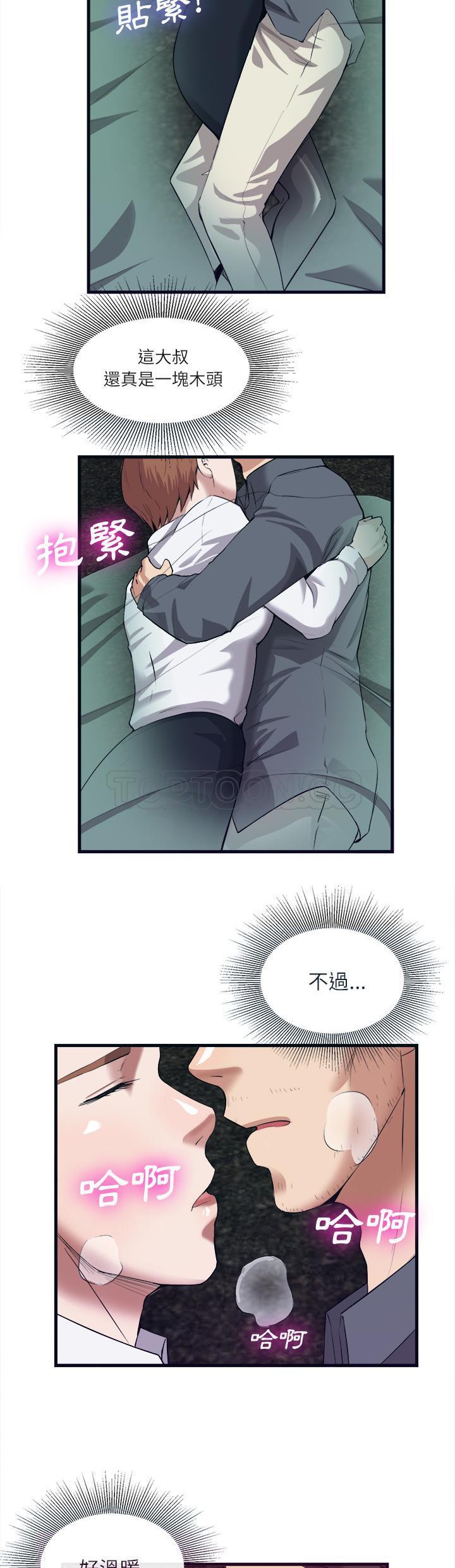 去幸岛[h漫]韩漫全集-去幸岛-第29章无删减无遮挡章节图片 