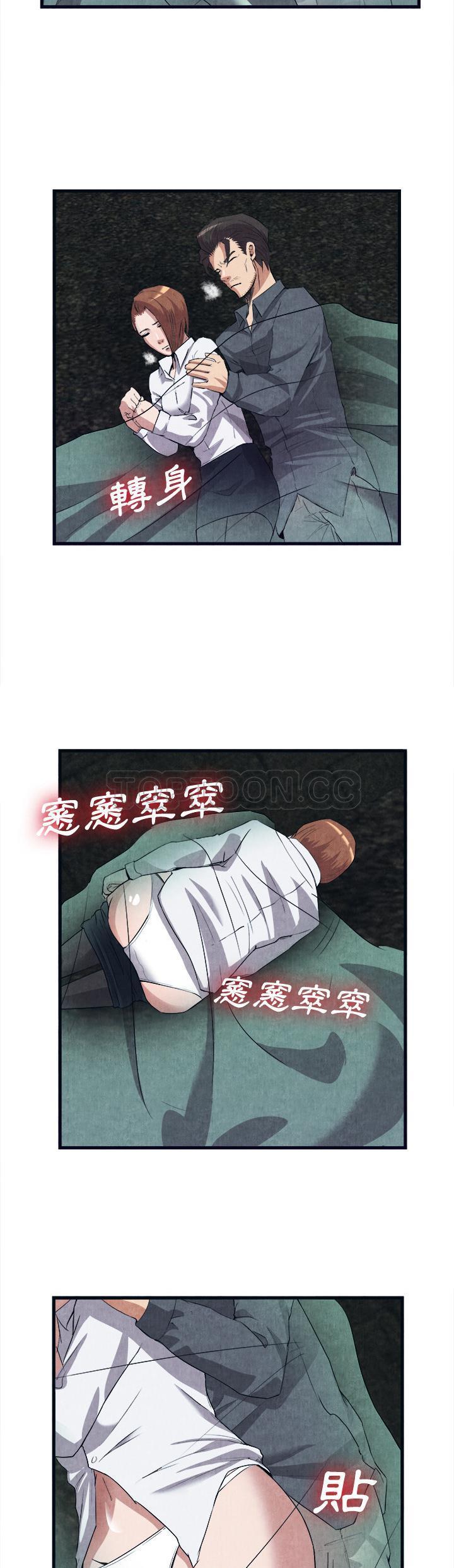 去幸岛[h漫]韩漫全集-去幸岛-第29章无删减无遮挡章节图片 