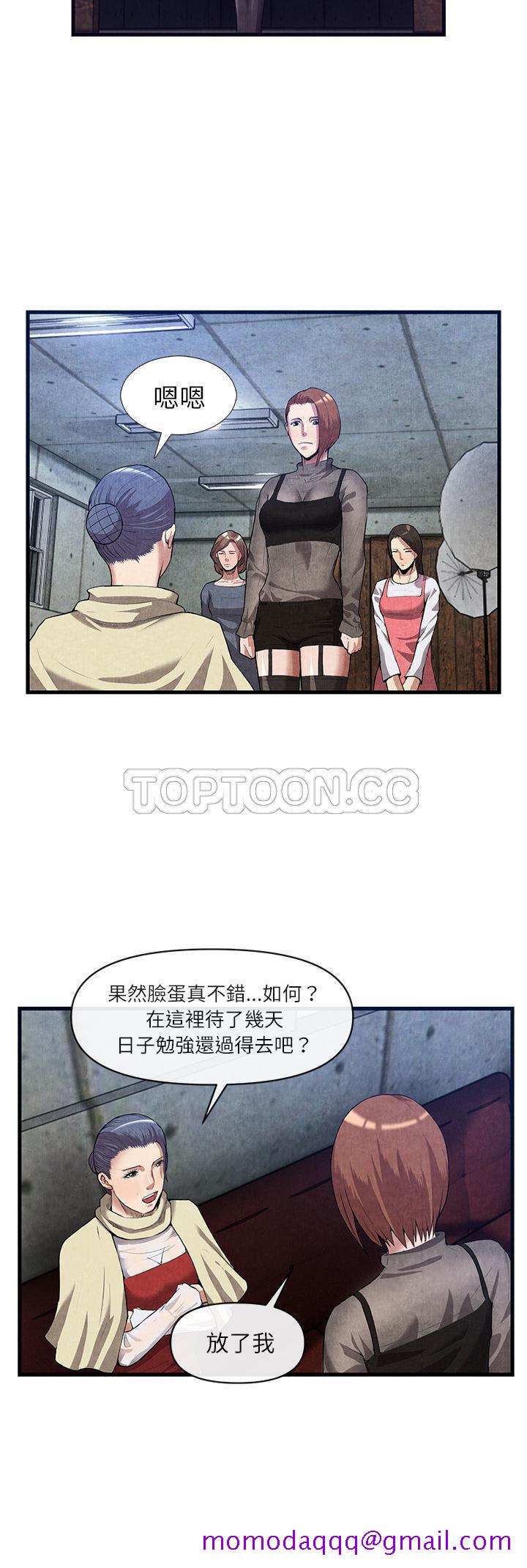 去幸岛[h漫]韩漫全集-去幸岛-第30章无删减无遮挡章节图片 