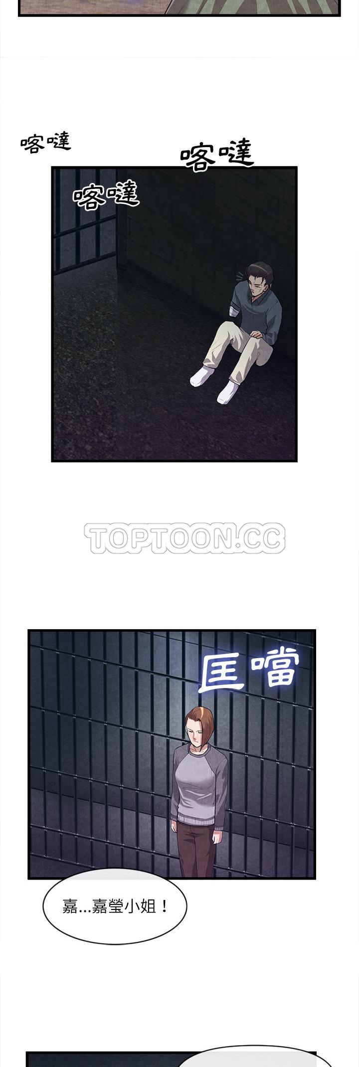去幸岛[h漫]韩漫全集-去幸岛-第30章无删减无遮挡章节图片 
