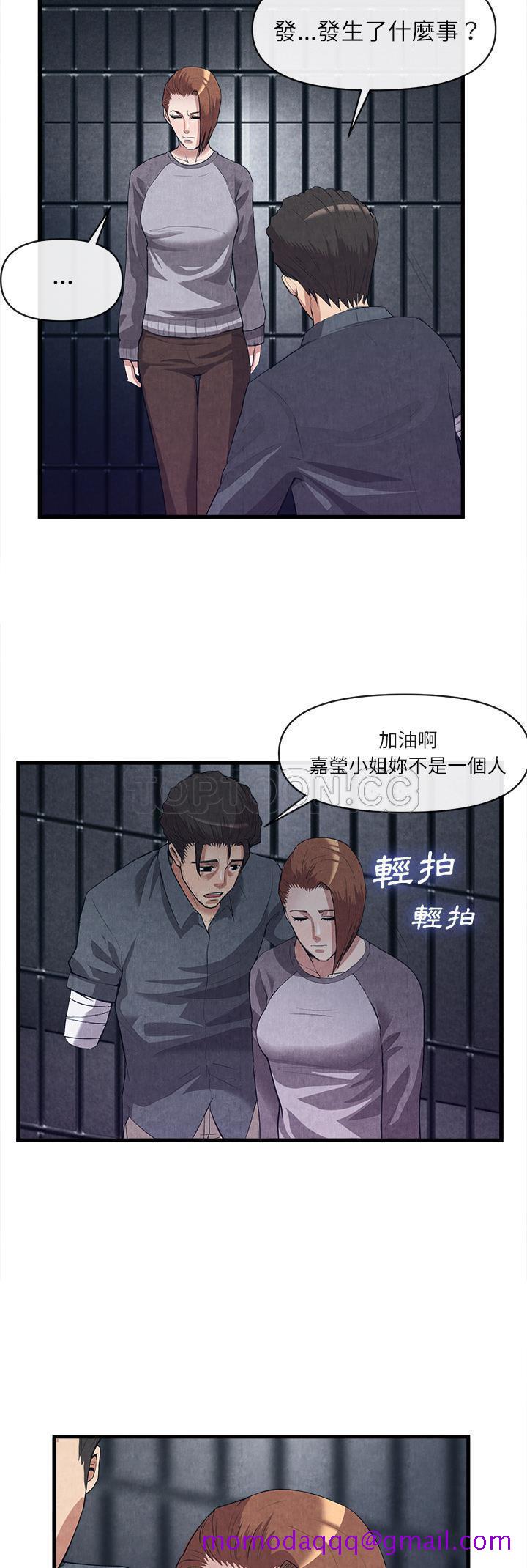 去幸岛[h漫]韩漫全集-去幸岛-第30章无删减无遮挡章节图片 