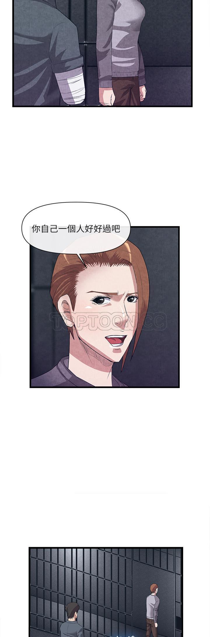 去幸岛[h漫]韩漫全集-去幸岛-第31章无删减无遮挡章节图片 