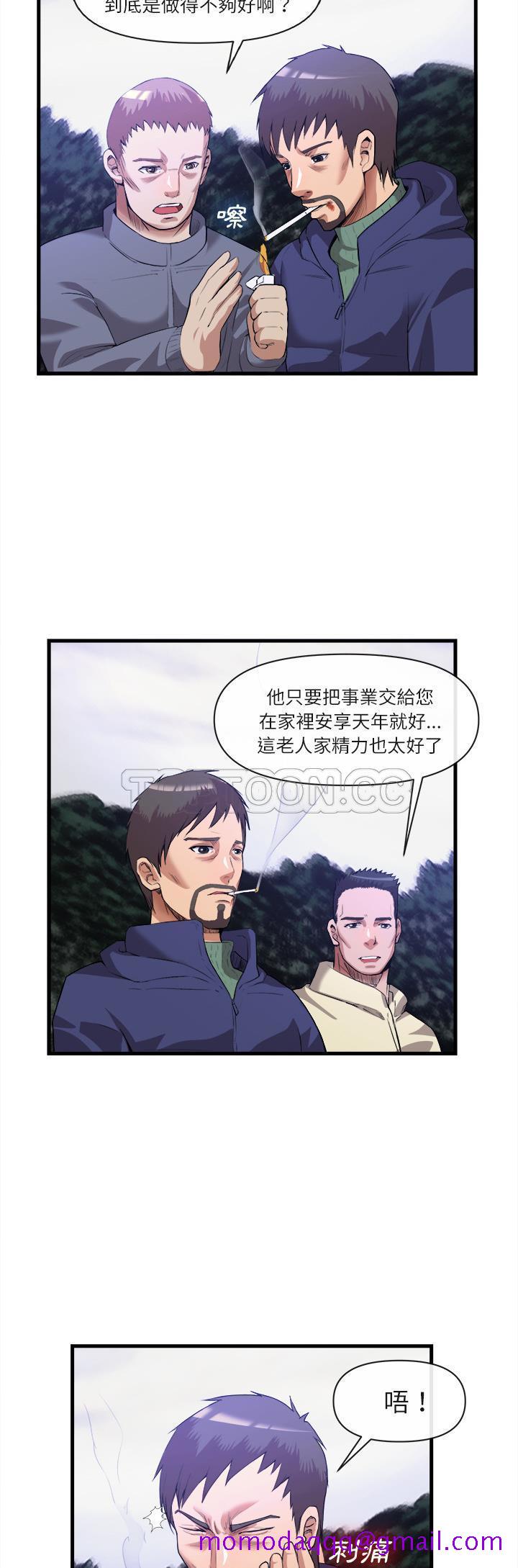 去幸岛[h漫]韩漫全集-去幸岛-第31章无删减无遮挡章节图片 