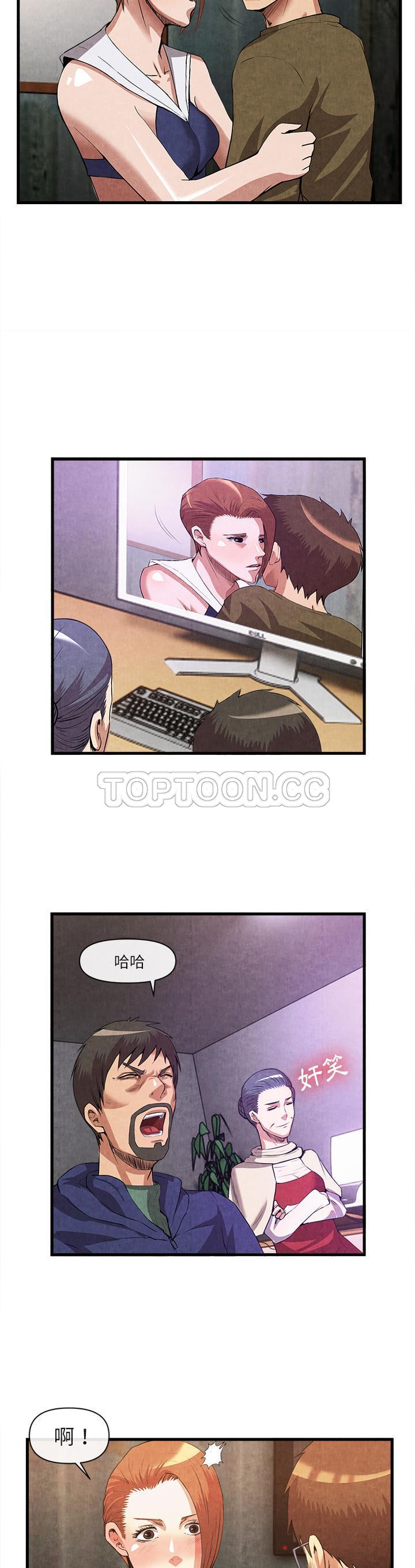 去幸岛[h漫]韩漫全集-去幸岛-第32章无删减无遮挡章节图片 
