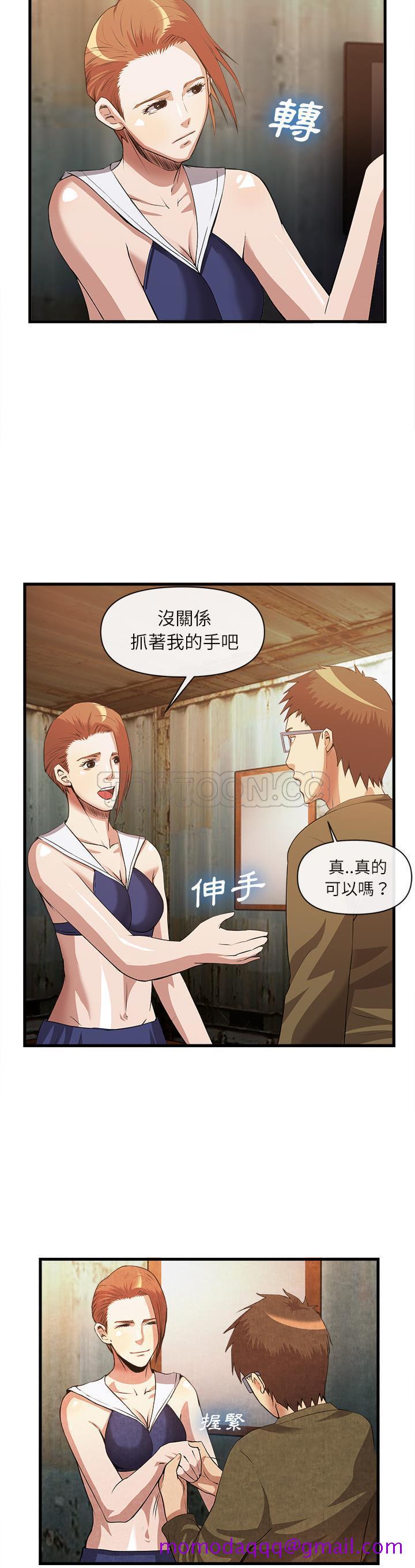 去幸岛[h漫]韩漫全集-去幸岛-第32章无删减无遮挡章节图片 