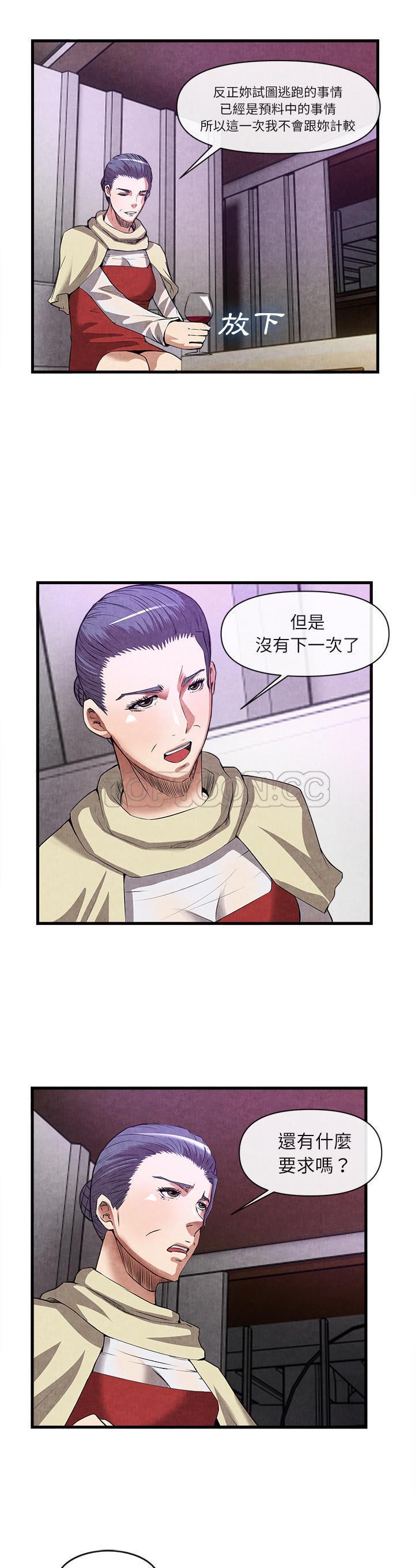 去幸岛[h漫]韩漫全集-去幸岛-第32章无删减无遮挡章节图片 