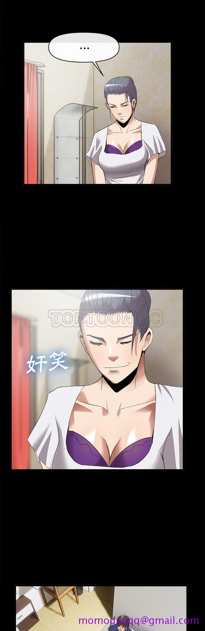 去幸岛[h漫]韩漫全集-去幸岛-第34章无删减无遮挡章节图片 