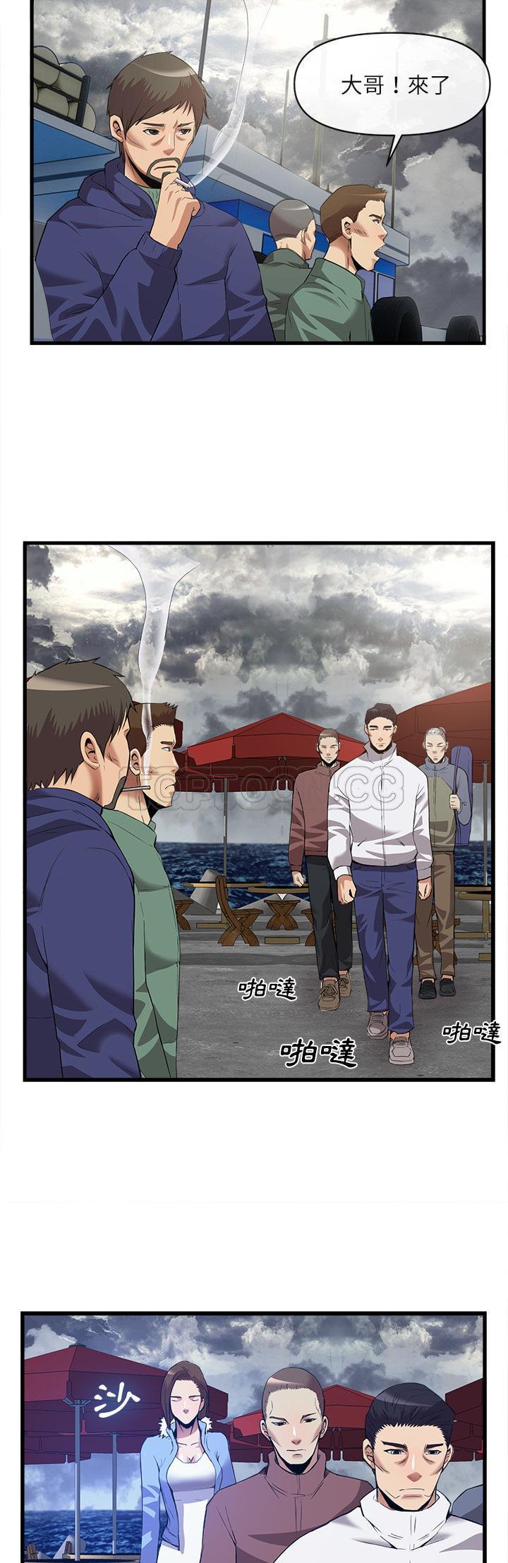 去幸岛[h漫]韩漫全集-去幸岛-第34章无删减无遮挡章节图片 