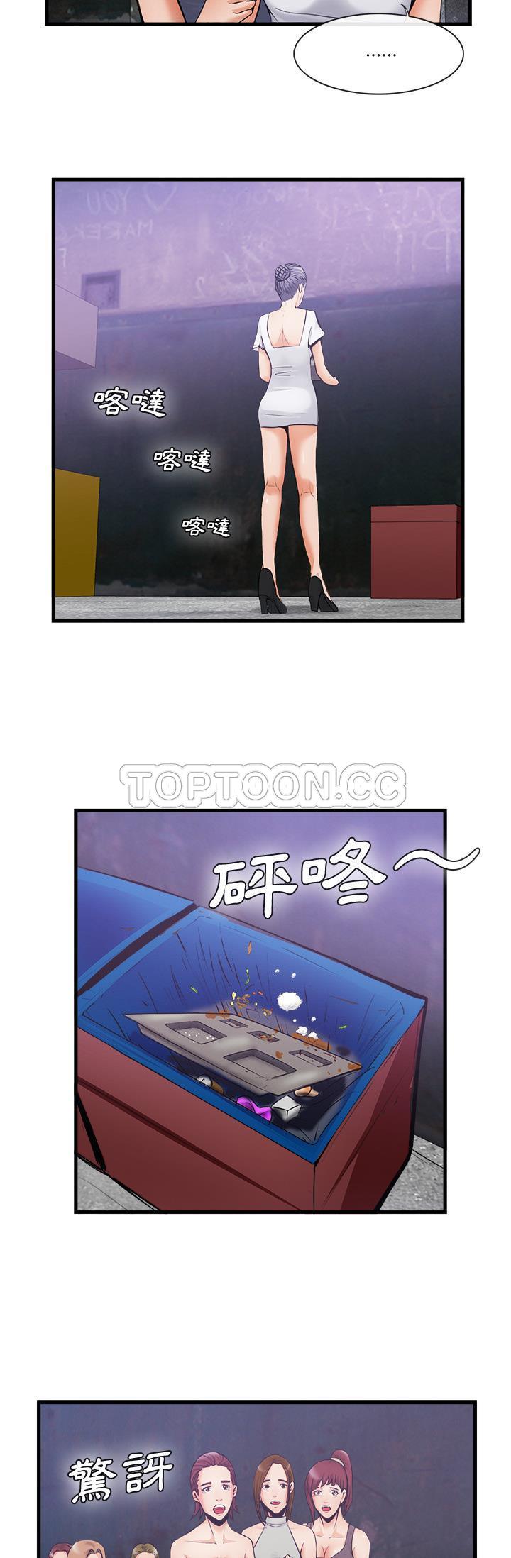 去幸岛[h漫]韩漫全集-去幸岛-第35章无删减无遮挡章节图片 