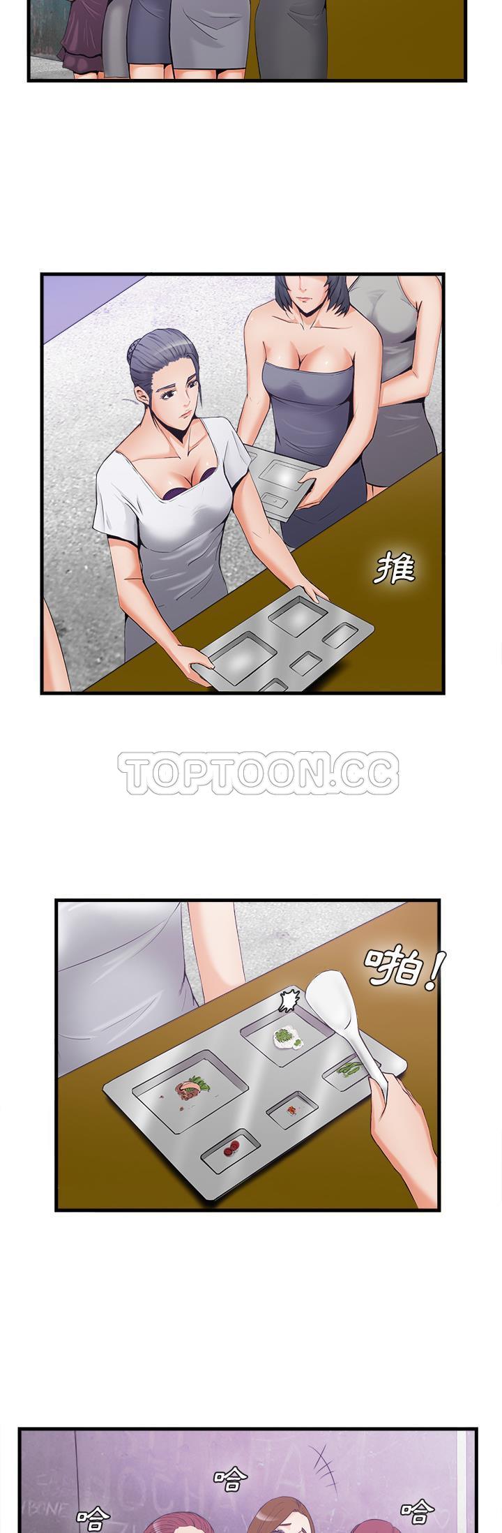 去幸岛[h漫]韩漫全集-去幸岛-第35章无删减无遮挡章节图片 