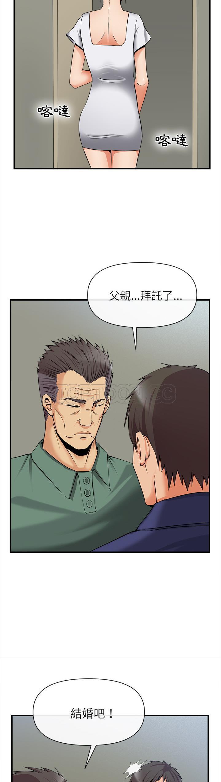 去幸岛[h漫]韩漫全集-去幸岛-第36章无删减无遮挡章节图片 