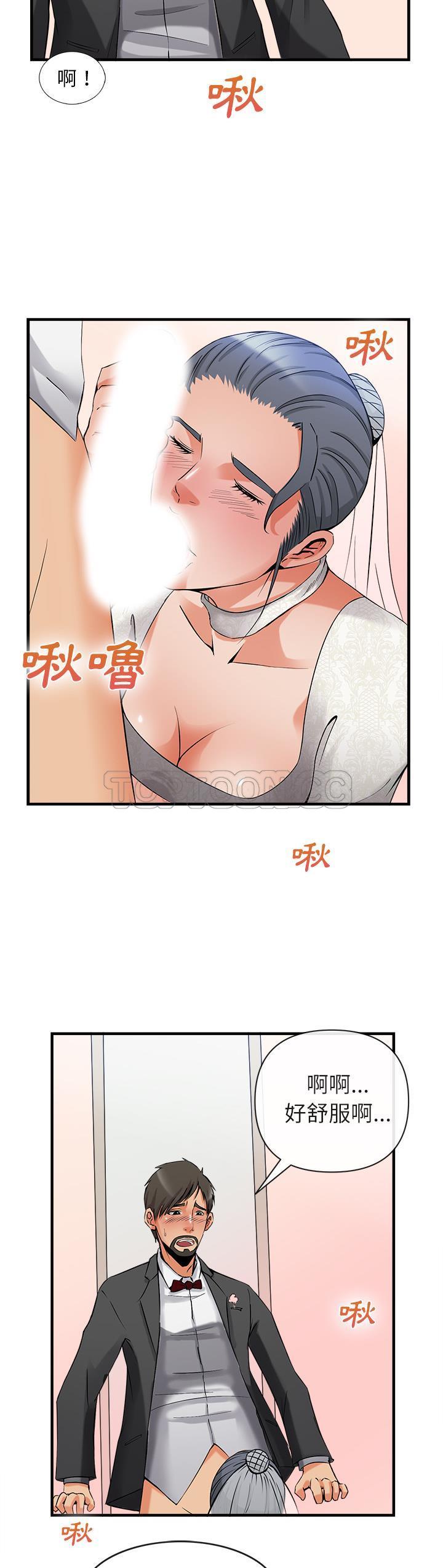 去幸岛[h漫]韩漫全集-去幸岛-第36章无删减无遮挡章节图片 